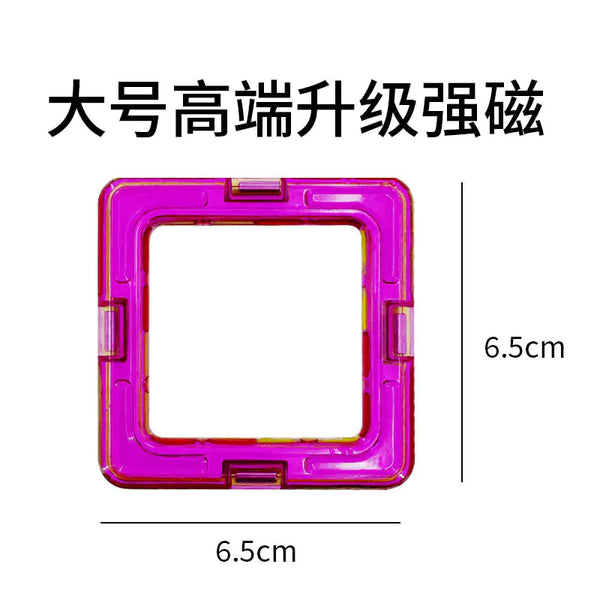 Magnetic Building Blocks for Kids - Educational Toy