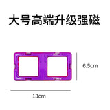 Magnetic Building Blocks for Kids - Educational Toy